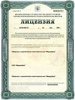 Лицензия №99-09-000127 от 22.05.2007